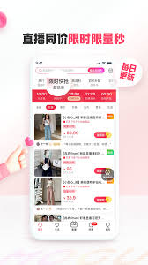 蘑菇街平臺(tái)如何找客服