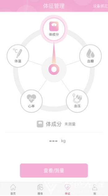 幸孕兒最新版2