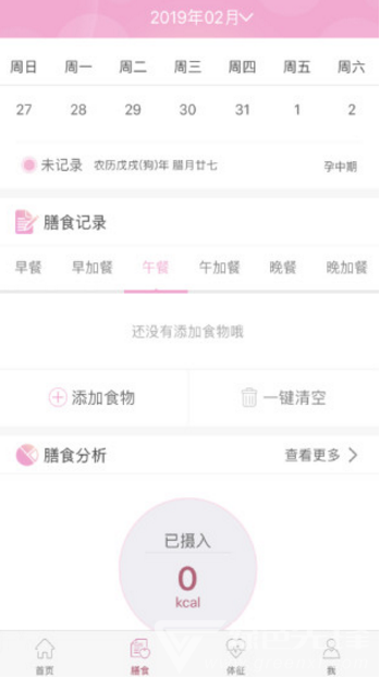 幸孕兒最新版4