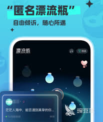 不花錢最火的聊天軟件是哪個