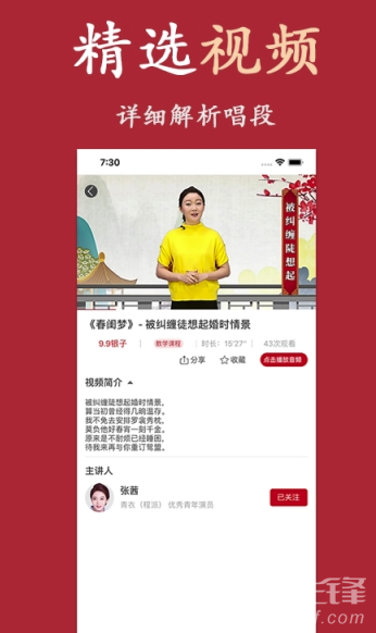 起范兒最新版2