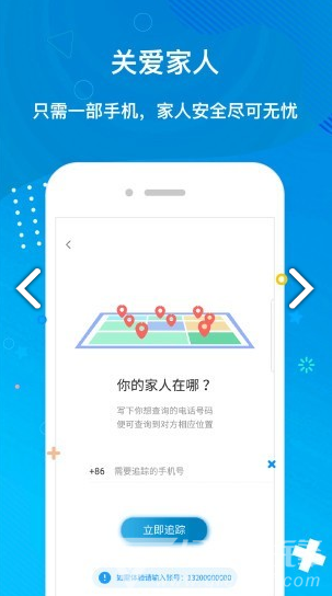 趣位2
