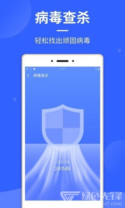 云清理2