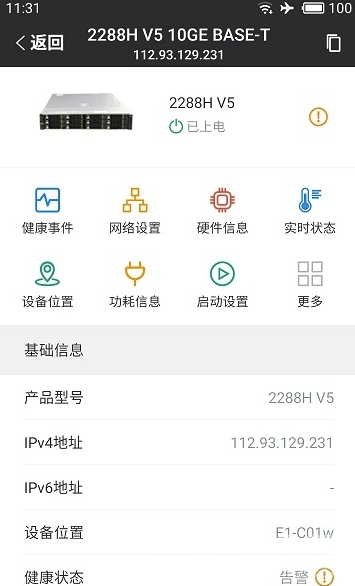 SmartServe4