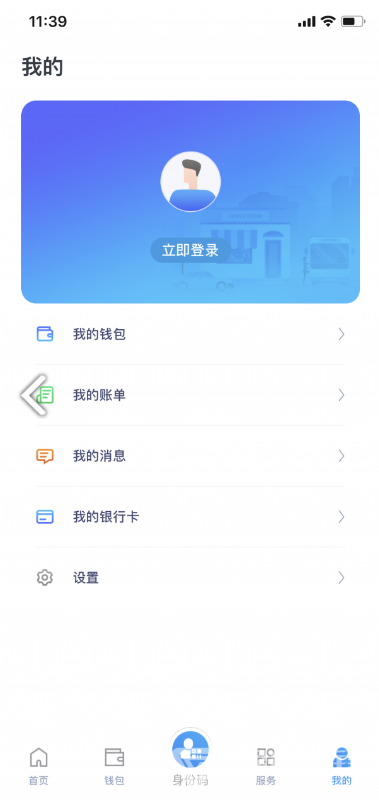 邯鄲市民卡免費版1