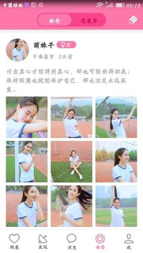 陌愛1