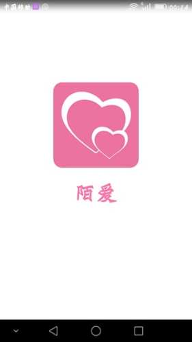 陌愛3