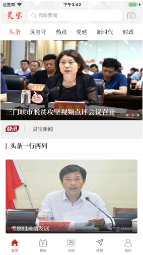 云上靈寶免費(fèi)版2