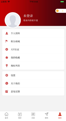 云上靈寶免費(fèi)版