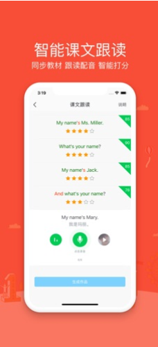 可可學(xué)霸3