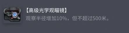 坦克世界索玛S35配件怎么选(图1)