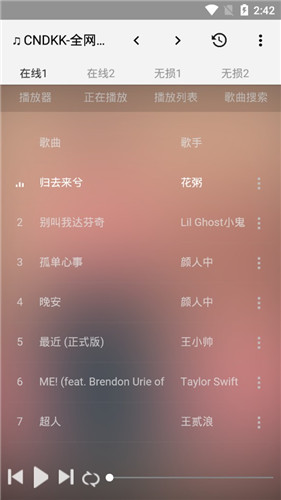 點(diǎn)亮工具箱最新版