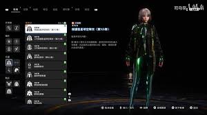 劍星完整版新增了哪些服裝