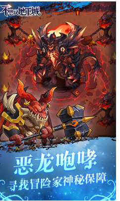 不思議地下城送黃金萬最新版2
