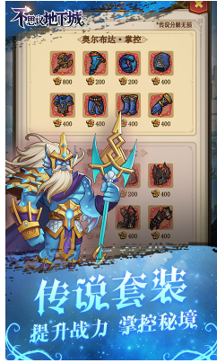 不思議地下城送黃金萬最新版3