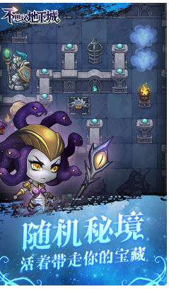 不思議地下城送黃金萬最新版4