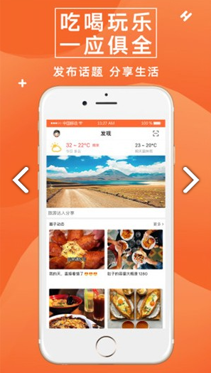 眾鑫玩卡社區(qū)安卓版2