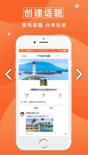 眾鑫玩卡社區(qū)安卓版3