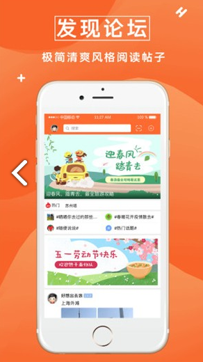 眾鑫玩卡社區(qū)安卓版