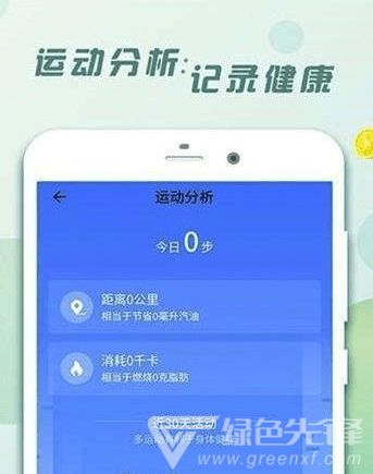 惠運動官網(wǎng)版3
