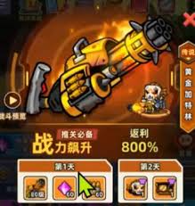 小魚快跑前期如何提升戰(zhàn)力