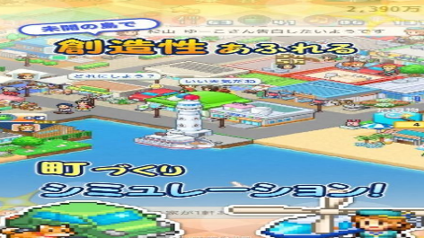 開羅創(chuàng)造都市島手機版