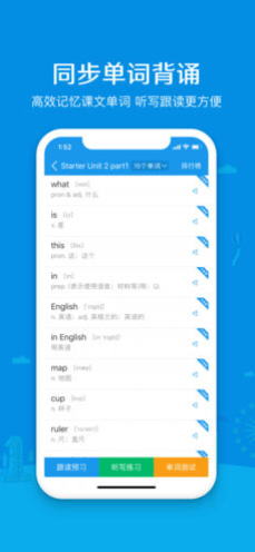 可可學(xué)霸手機版