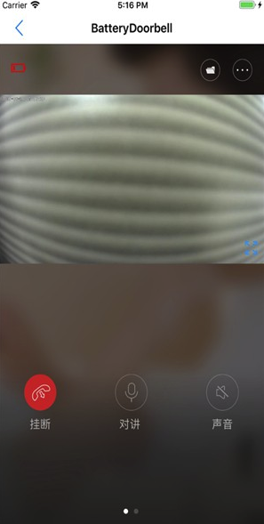指間靈眸1