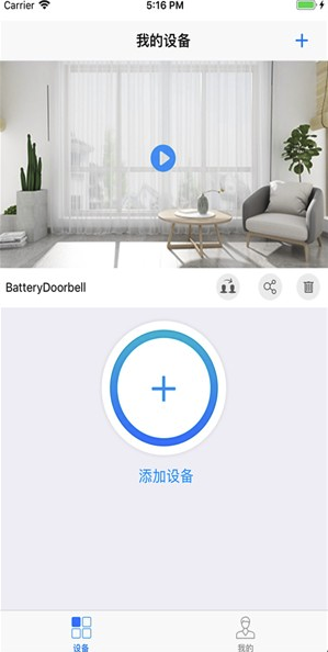 指間靈眸3