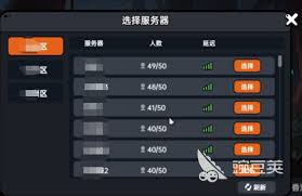 英勇之地如何組隊(duì)