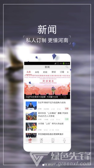 大河2