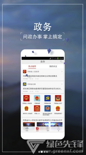 大河