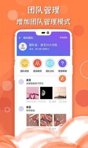 微商作圖官網(wǎng)版4