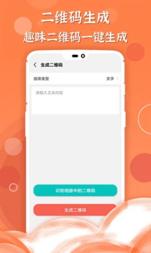 微商作圖官網(wǎng)版