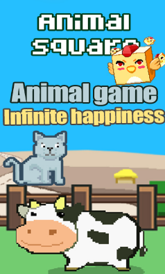 動(dòng)物廣場AnimalSquare安卓版1