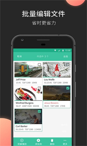moboplayer鎖屏播放器1