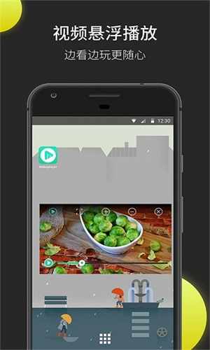 moboplayer鎖屏播放器最新版