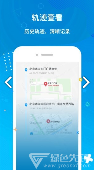 趣位官網(wǎng)版1
