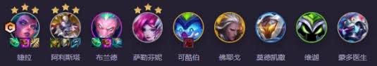 金鏟鏟之戰(zhàn)s14蒙牛婕拉陣容玩法攻略