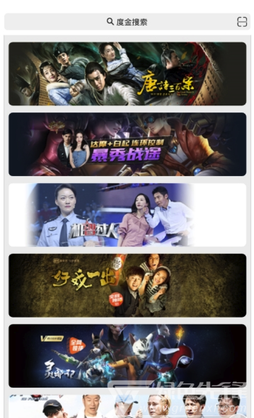 度金瀏覽器官網版