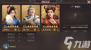 封神開天呂岳陣容如何搭配