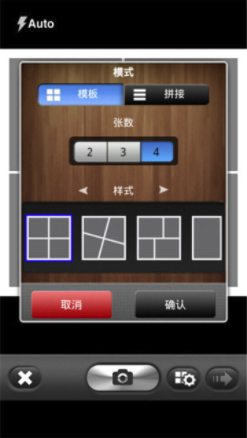 多鏡頭相機最新版3
