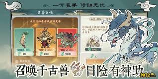 尋道大千神軀技能如何選擇