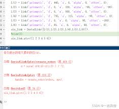 字符串索引超出范圍什么意思