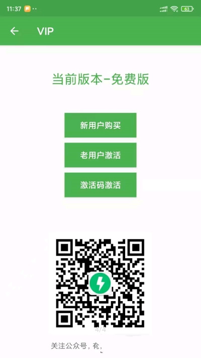 快開始最新版3