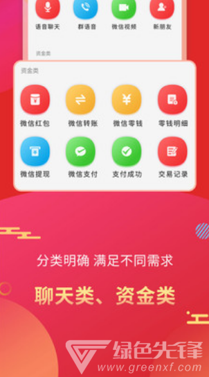 微商做圖官網(wǎng)版