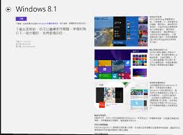 win8哪個(gè)版本最流暢