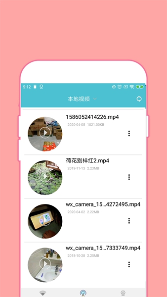 全能密碼鑰匙鎖免費(fèi)版1