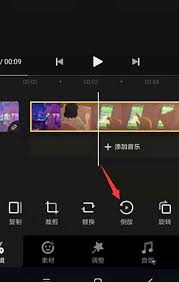 快影视频如何倒放