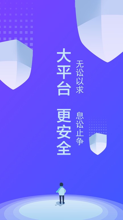 律小友免費(fèi)版